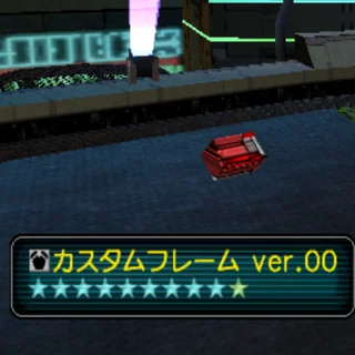 カスタムフレーム ver.OO