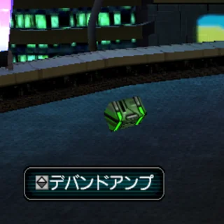 デバンドアンプ