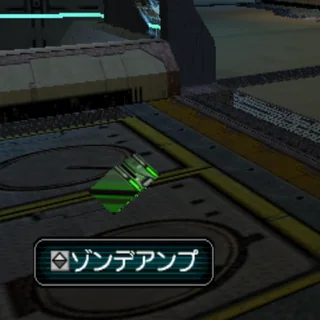ゾンデアンプ