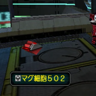 マグ細胞５０２