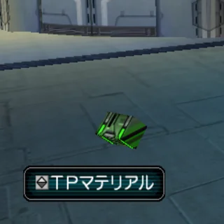 ＴＰマテリアル