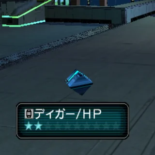 ディガー/HP