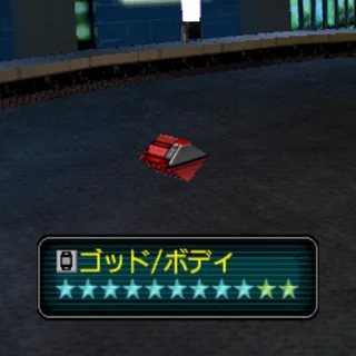ゴッド/ボディ