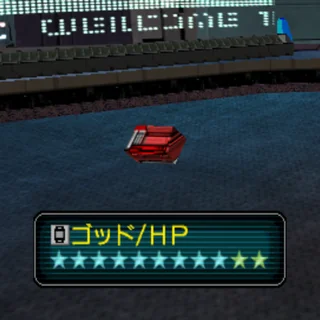 ゴッド/HP