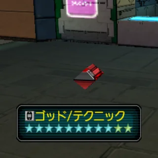 ゴッド/テクニック