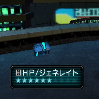HP/ジェネレイト