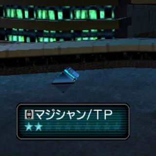 マジシャン/ＴＰ