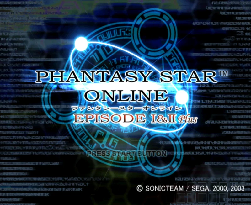 ファンタシースターオンライン エピソード1&2 プラス