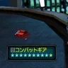 コンバットギア