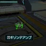 ギゾンデアンプ