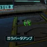 ラバータアンプ