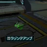 ラゾンデアンプ