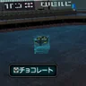 チョコレート