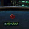 スターアンプ