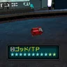 ゴッド/ＴＰ