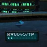 マジシャン/ＴＰ